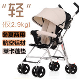 婴儿推车轻便折叠避震可坐可躺婴儿车超轻便携伞车宝宝儿童手推车