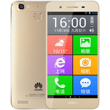 Huawei/华为 华为畅享5S全网通4G电信老人智能手机老年大屏老人机
