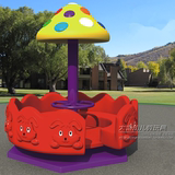 幼儿园转椅 儿童工程塑料旋转木马 大型游乐玩具设备