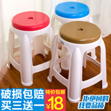 塑料凳子加厚型 简约时尚家用高凳成人小板凳 餐桌凳 换鞋凳椅子