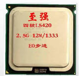 Intel/英特尔 至强 L5420至强四核 771低压版本 服务器CPU可转775