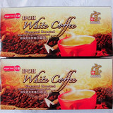 马来西亚特宝特产 怡宝老街炭烧速溶白咖啡粉coffee无糖特浓饮品