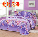 春秋纯棉全棉床上四件套2米x2.3被子被套床单1.5双人1.8m2.0紫