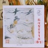 上海民族乐器一厂敦煌正品【B型】古筝弦1~21弦单根套弦 琴弦
