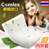 泰国进口纯天然乳胶枕单人乳胶枕芯成人儿童颈椎保健枕按摩护颈枕