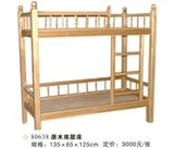 13年幼儿园专用床铺儿童床铺小学生床铺双层床上下床木板床8-136