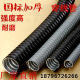 京生国标包塑金属软管穿线蛇皮管电线套管波纹护线管32 25 20 16