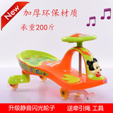 新款儿童扭扭车玩具车带静音闪光轮宝宝溜溜车滑行车摇摆车带音乐