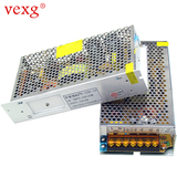 vexg/12V10A/24V5A开关电源/监控电源/lED灯带电源120W电源