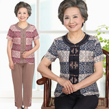 中老年女装唐装短袖T恤妈妈套装老年人夏装奶奶装两件套60-70岁80