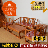 特价正品实木沙发皇宫椅五件套 明清仿古家具 客厅组合中式新古典