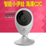 海康威视萤石C2C家用智能无线网络摄像机wifi监控头ip camera720P