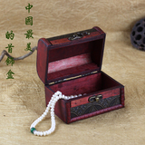 仿古小木盒复古首饰珠宝盒收纳盒创意项链耳环盒古典小木箱带锁