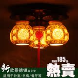 中式古典陶瓷客厅灯具卧室餐厅吸顶灯景德镇书房玄关门厅走廊灯