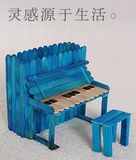 模型材料雪糕棒钢琴 秋千小船木条手工制作diy冰棒棍小屋房子批发