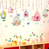 儿童房间卡通可爱创意小鸟笼墙面墙壁自粘贴画玻璃门窗布置墙贴纸