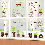 田园创意清新小花盆栽墙贴纸植物客厅沙发装饰画店铺橱窗玻璃贴花