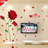 婚房卧室温馨浪漫床头衣柜家具装饰墙贴纸房间墙上创意贴画玫瑰花