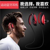 苹果手机蓝牙耳机4.1重低音 挂耳式无线耳麦运动跑步用双耳立体声