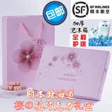 包邮日本创意樱花巧克力情人节巧克力礼盒8枚装送女友生日礼物