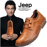 Jeep吉普男鞋春季正品头层牛皮鞋商务休闲鞋大头鞋真皮圆头工装鞋