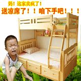 包邮 实木儿童床上下床高低床子母床母子床上下铺双层床  送床垫