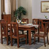 特价中式榆木全实木餐桌1.5／1.35米长方形一桌六椅组合pk水曲柳