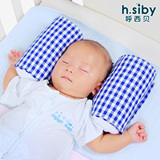 呼西贝婴儿枕头防偏头宝宝枕头荞麦枕 定型枕零距离纠正偏头0-1