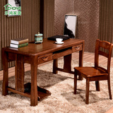 中式实木家用书桌台式电脑桌简约现代办公桌宜家写字桌带抽屉桌子