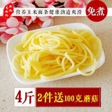 东北老刘免煮玉米面条4斤 碴条玉米挂面冷面凉面麻辣烫专用面