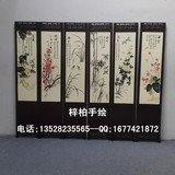 梅兰竹菊图现代中式隔断玄关电视背景墙手绘漆画实木装饰屏风