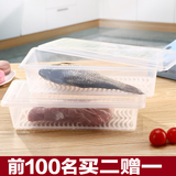 带盖加厚长方形迷你冰箱海鲜保鲜盒塑料食物水果收纳盒沥水密封盒