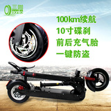 10寸成人电动滑板车折叠式代步代驾车两轮锂电迷你便携电动自行车