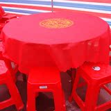 舌尖中国村宴红桌布同款 一次性桌布 高档结婚婚庆用品红台布包邮