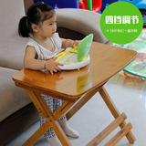 加厚楠竹折叠学习桌玩具儿童写字办公桌升降小学生书桌便携小餐桌