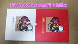 现货 2016年《灵猴献瑞》生肖邮票珍藏册 含猴大版猴小版猴小本