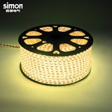 Simon西蒙照明LED灯带高亮柜台灯带客厅吊灯2835/5050 高压灯带