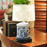 景德镇青花瓷新中式现代创意家居布艺卧室床头复古典陶瓷装饰台灯