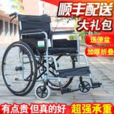 央科加厚老人轮椅折叠轻便便携 老年轮椅车 手推代步车带坐便盆