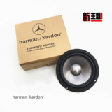 车载哈曼卡顿6.5寸汽车音响喇叭瑞纳cx-4飞度升级音响改装卡罗拉