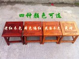 中式红木家具 非洲黄花梨木 小四方凳 矮凳学生凳子 四种色卡特价
