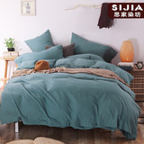 秋冬床品保暖素色纯棉麻磨毛四件套纯色亚麻被套床单1.8m床上用品
