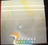 正品鹰牌 优等品 陶瓷砖 晶聚合 微晶石 玻璃 中国乾黄玉 VJ-V29