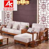 安客逸居新中式全实木沙发组合现代客厅家具转角贵妃白蜡木质沙发