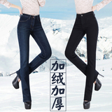 包邮2015冬季女裤 加绒加厚高腰直筒牛仔裤女 大码女装显瘦长裤子