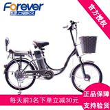 永久电动自行车20寸48V10AH锂电池铝合金车架成人便携代步电动车