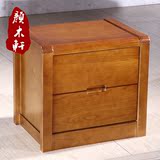 现代中式实木床头柜 榆木家具木质储物柜收纳柜子抽屉柜卧室柜