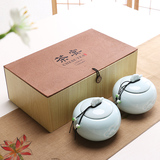 青瓷祥云陶瓷茶叶罐通用版绿茶红茶茶叶礼盒纸盒包装批发定制特价