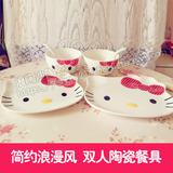 创意情侣情人节浪漫礼物双人烛光晚餐骨瓷陶瓷韩式碗碟盘餐具套装