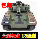 超大型充电遥控坦克 四驱遥控可发射金属坦克模型 儿童玩具遥控车